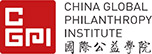 China Global Philanthropy Institute, Pekin