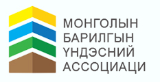 Mongolian National Construction Association